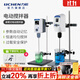 力辰電動(dòng)攪拌器實(shí)驗室小型攪拌機數顯定時(shí)自動(dòng)機械高速工業(yè)分散機 【專(zhuān)業(yè)款20L】LCA-OS-40N