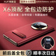 鴻錦富【官方正品】適用華為matex6手機殼典藏版鏡頭全包防摔X6保護套x5手機殼支架超薄散熱商務(wù)真皮磁吸 雙面全包防護【寰宇紅】官方原皮丨旋轉支架丨鏡頭全包 華為MateX6/典藏版