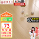 金福昌王 包安裝強化復合地板家用 E0級ENF級環(huán)保防水耐磨鎖扣復合木地板 F2206 包安裝【12mm厚】E0級