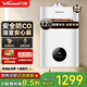 萬(wàn)和（Vanward）平衡式燃氣熱水器 全密閉穩燃艙 家用浴室洗澡 專(zhuān)利防電墻 小體積速熱 微焰燃燒  ECO節能 12L 【可裝浴室基礎款】310W12 天然氣