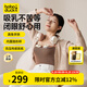 boboduck大嘴鴨電動(dòng)吸奶器母乳全自動(dòng)單邊一體式擠奶器便攜按摩低音吸乳器 免手扶掛脖吸奶器【甜甜圈】