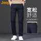 吉普（JEEP）美國正品高端純棉直筒休閑褲男士春秋修身彈力中青年通勤商務長褲 藏藍色 常規(guī) 【專柜同款】 33 【適合150斤左右】