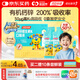湯臣倍健新一代高K2兒童液體鈣30條裝4-17歲 50微克K2 兒童青少年學(xué)生補(bǔ)鈣