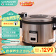 福庫（CUCKOO）韓國品牌商用大容量飯煲不糊底不粘鍋學(xué)校食堂飯店餐廳微壓大電飯鍋16L8人份以上CR-3055