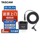 TASCAM達(dá)斯冠錄音機(jī) DR-10L PRO 32位浮點(diǎn)外景領(lǐng)夾式麥克風(fēng)錄音筆錄音機(jī) DR10L PRO 32位浮點(diǎn)錄音機(jī)
