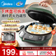 美的（Midea）電餅鐺家庭用上下盤(pán)可拆洗蒸汽烤盤(pán)家用雙面加熱加深加大烙餅煎餅鍋三明治早餐機電煎鍋烤肉電烤盤(pán) 【下盤(pán)可拆洗丨可折疊手柄】JKE3075