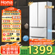 奧馬（Homa）60cm超薄301升變頻節(jié)能一級(jí)能效風(fēng)冷無(wú)霜雙開(kāi)門(mén)三開(kāi)門(mén)法式多門(mén)小型家用白色電冰箱國(guó)家補(bǔ)貼301WF/B