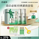 百雀羚護(hù)膚套裝肌初賦能水水霜精華抗皺緊致淡紋品質(zhì)國(guó)貨
