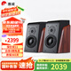 惠威（HiVi）D3.1高保真HIFI書架音響2.0發(fā)燒無源音箱組合家用音箱套裝 D3.1書架箱（不含功放）