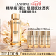 蘭蔻菁純水150ml 玫瑰精粹水精華水爽膚水護膚套裝七夕情人節(jié)禮物