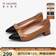 萊爾斯丹春季新款優(yōu)雅時(shí)尚拼接淺口尖頭中跟單鞋女鞋4T35301 棕色+黑色 CMK 38