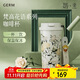 格米（germ）梵高聯(lián)名雙飲保溫杯吸管水杯大容量學(xué)生杯女神禮物杯子500ML玫瑰