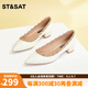 St&Sat/星期六優(yōu)雅氣質(zhì)鉚釘單鞋春秋尖頭休閑女鞋SS33111260 米白色/紫色 39 245mm