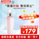 黛珂（DECORTE）水乳護膚品組合紫蘇水牛油果乳液 收縮毛孔祛痘保濕水乳 牛油果乳液300ml