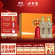 口子窖 五年型 兼香型白酒 50度 550ml*2瓶 禮盒裝 雙十一