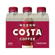 COSTA 醇正拿鐵咖啡飲料300ml*3