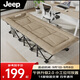 JEEP折疊床躺椅辦公室午休單人床午睡床行軍床陪護(hù)床美式床墊一體14腳