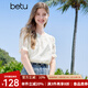 百圖betu女裝2025夏季新款襯衫花朵刺繡鏤空荷葉邊設(shè)計(jì)短袖女2506T25 杏色 S