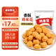 速廚甄選鹽酥雞米花500g炸雞裹粉雞塊空氣炸鍋食材油炸雞肉兒童零食小吃