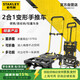 史丹利（STANLEY） 2合1手推車 家用拉貨搬運(yùn)折疊倉(cāng)儲(chǔ)鋁制輕型快遞平板車