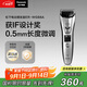 松下（Panasonic）電動(dòng)理發(fā)神器 電推子剃頭多功能理容器 生日節(jié)日禮物送男士老公 ER-WGB8A