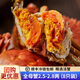 【活蟹】蟹宗大閘蟹鮮活螃蟹現貨全母蟹生鮮特產(chǎn)中秋國慶禮盒裝 精選全母蟹2.5-2.8兩 8只
