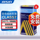 愛(ài)信AISIN 愛(ài)信剎車(chē)油 制動(dòng)液 離合器油 CLASS7 DOT4 PLUS CLASS7 DOT5.1 2L