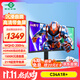 泰坦軍團 34英寸 WQHD 200Hz HDR400高亮 1500R曲面帶魚屏 旋轉(zhuǎn)升降人體工學支架 電腦電競顯示器 C34A1R+