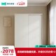 林氏家居現(xiàn)代簡(jiǎn)約小戶型推拉門衣柜家用衣櫥OY2D【白色】趟門衣柜1.57米