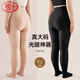 浪莎大碼水光襪秋冬加絨加厚光腿神器裸感自然胖mm打底褲襪連褲襪