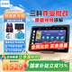 步步高【官方旗艦店】步步高學(xué)習機A2學(xué)習平板學(xué)生平板早教機小學(xué)到高中課程同步兒童點(diǎn)讀機 學(xué)習機A2【咨詢(xún)客服擴展運存】 官配
