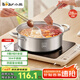 小熊（Bear）鴛鴦火鍋鍋具304不銹鋼涮鍋 28cm家用湯鍋電磁爐通用JG034-P01