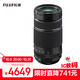 富士（FUJIFILM）XF70-300mmF4-5.6 R LM OIS WR 中長(cháng)焦變焦鏡頭 全天候鏡身 5.5檔防抖 適用于XT4  XT3