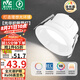 雷士（NVC）LED筒燈客廳臥室嵌入式天花燈7瓦白色暖白全光譜護(hù)眼【光華】Ra98