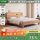 大葉和楓床 北歐風(fēng)現(xiàn)代簡(jiǎn)約主臥雙人床1.8米家用儲(chǔ)物床1.5米單人床帶夜燈 單床-排骨架款 1.8米