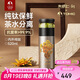 特美刻（TOMIC）內(nèi)外純鈦茶水分離保溫杯茶杯水杯子朱炳仁銅燜茶禮品禮盒七夕禮物