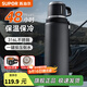 蘇泊爾（SUPOR）保溫杯大容量不銹鋼316L車(chē)載水壺戶(hù)外保溫杯商務(wù)高檔泡茶杯 曜石黑1000ml【316L+自帶茶杯】