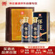 懷莊 甄醬珍藏 醬香型白酒 53度 500ml*2瓶 禮盒裝 優(yōu)級醬酒送禮佳品