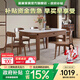 晨巢 餐桌 巖板實木餐桌椅組合可伸縮折疊方圓兩用家用小戶型吃飯桌子 亮光雪山白/胡桃色-實木靈芝椅 1.35米 一桌六椅