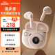 漫步者（EDIFIER）TO-U3 Plus真無(wú)線(xiàn)藍牙耳機 半入耳式耳機 復古造型 禮物禮盒 適用蘋(píng)果華為小米OPPO手機 粉色