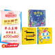 自信繪本系列（全3冊(cè)）用溫馨的方式樹立自信了解自己的與眾不同百班千人書單展會(huì)爆款套裝3-6歲