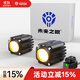 未來(lái)之眼  FUTURE EYESF150S隱藏式摩托車(chē)射燈電動(dòng)車(chē)大燈led車(chē)燈  黑(近白遠白)無(wú)線(xiàn)開(kāi)關(guān)