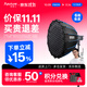 愛(ài)圖仕（Aputure） 艾蒙拉100d 100x S視頻直播補光燈100W美顏拍照攝影棚攝影人像綠幕LED影視燈相機拍攝燈高亮 100d S 90深拋柔光套裝 艾蒙拉（amaran）