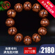 今古樓20mm正宗海黃手串滿鬼臉對眼老料男款佛珠手鏈海南黃花梨手串JHM2627