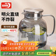 青蘋(píng)果硼硅耐熱玻璃冷水壺涼水壺玻璃扎啤壺煙灰色1.8L