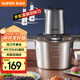 蘇泊爾（SUPOR） 雙刀絞肉機不銹鋼多能料理機家用2.6L大容量電動(dòng)絞餡機攪拌機 JR18HS-400