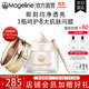 麥吉麗（Mageline）貴婦美顏膏素顏面霜保濕補水提亮膚色女生禮物官方旗艦正品 貴婦美顏膏10g（約60天用量）