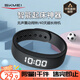 時刻美（skmei）智能手環(huán)學生手表震動鬧鐘叫醒跑步健身計時運動電子表開學季禮物