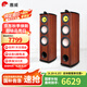 惠威（HiVi）Diva6.1 F 雙8英寸前置主音箱 發(fā)燒級HIFI家庭影院落地音箱 功放音響套裝 Diva 6.1F一對箱