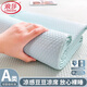 浪莎（langsha）A類冰豆豆涼席冰絲席1.8x2米嬰兒可折疊水洗軟席子夏季床單三件套 小冰熊-涼席款-天空藍 涼席單件 180cm*200cm